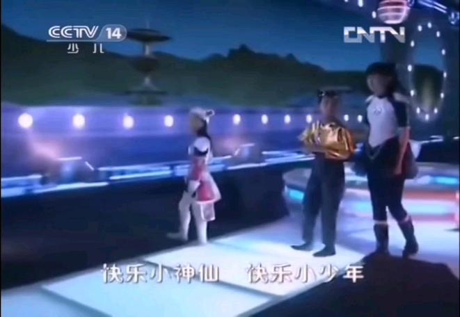 下载《快乐星球》!游戏截图