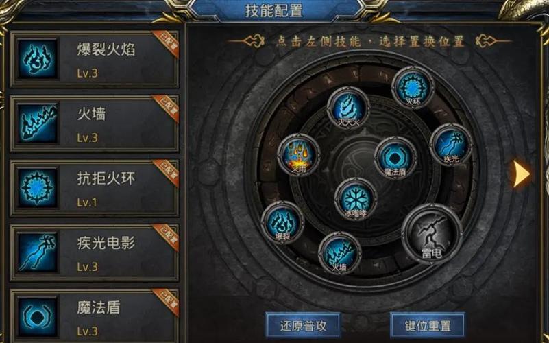 王者荣耀职业怎么弄游戏截图