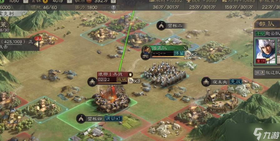 三国志战略版五虎枪打地缩略图