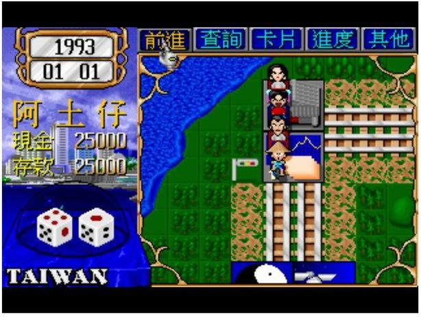 大富翁2 手机单机版缩略图