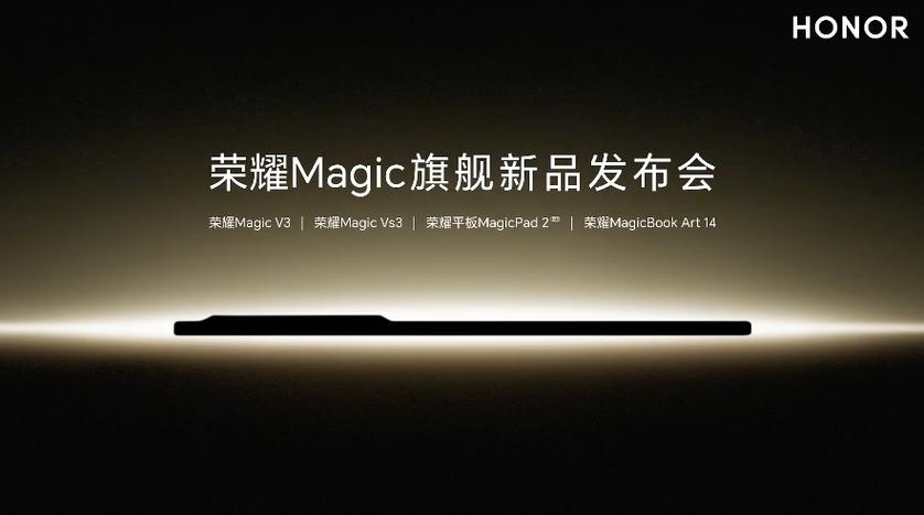 magic网站新官网缩略图