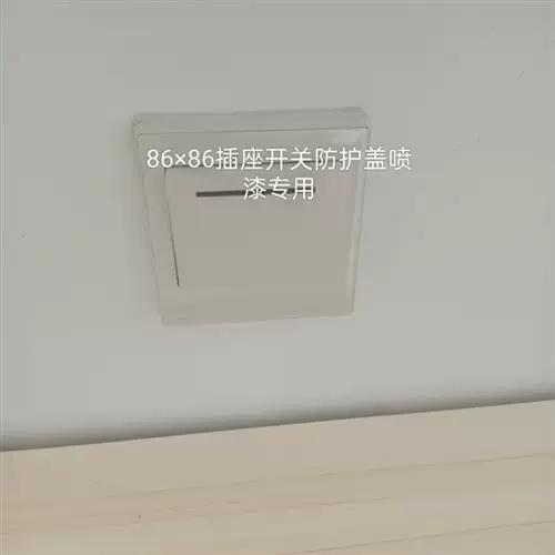 墙上插座保护罩怎么拆缩略图