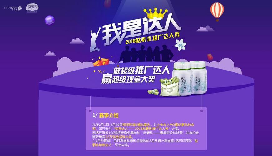 怎么自己刷推广链接缩略图