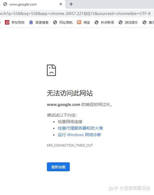 iqoo8为什么进不去谷歌商店缩略图