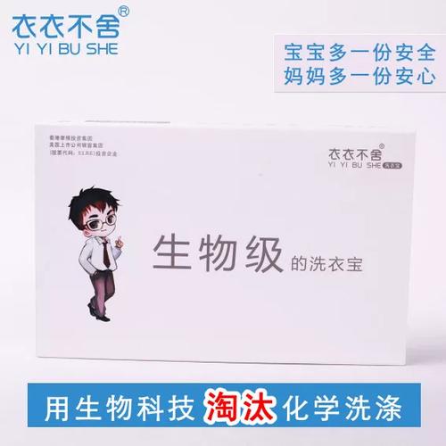 洗洁精比洗衣液洗衣服干净吗缩略图