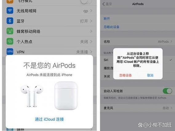 airpods2双击没反应游戏截图