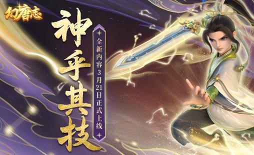 回合制端游缩略图