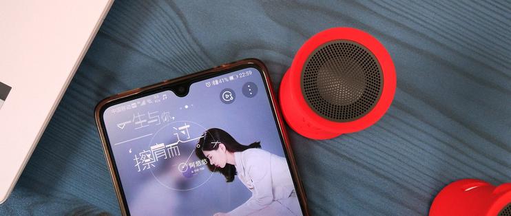 小度音响能当蓝牙音箱吗缩略图