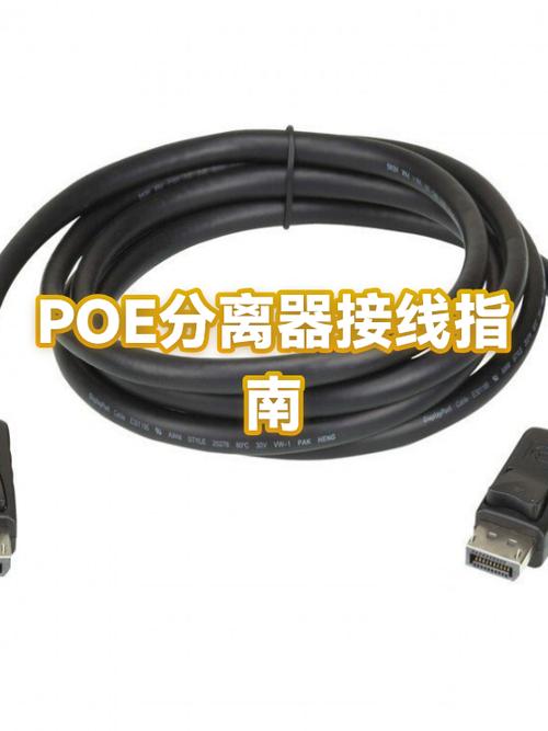 poe录像机一体好还是分开好缩略图