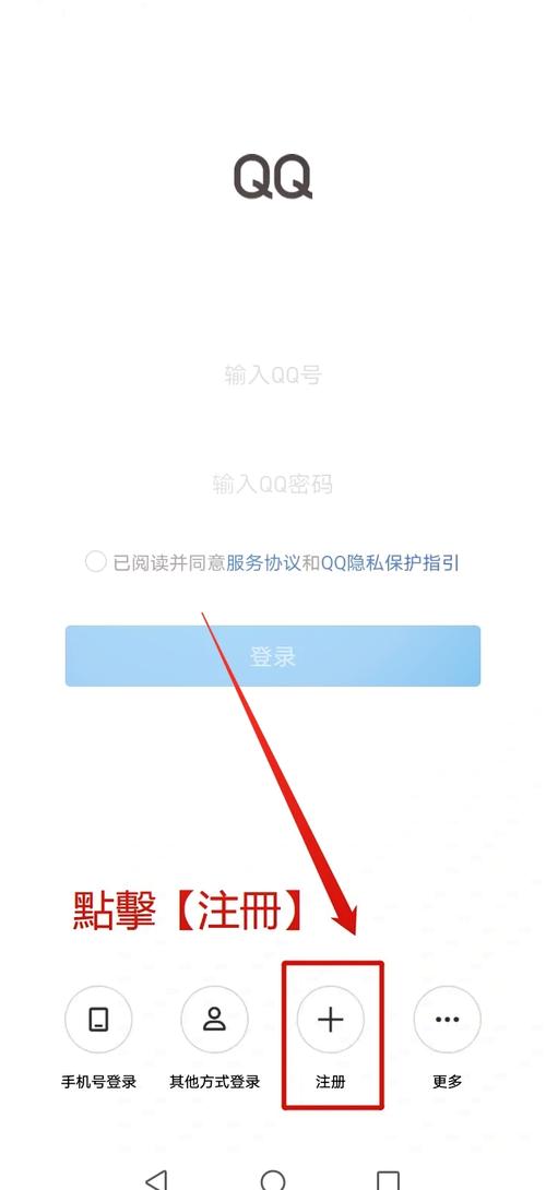 qq号怎么注册账号图标