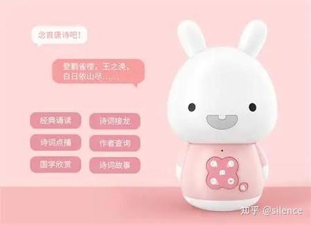 火火兔和米兔哪个好游戏截图