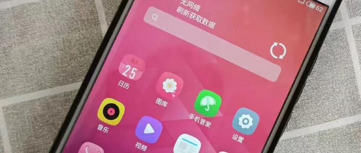 骁龙625还能玩王者吗缩略图