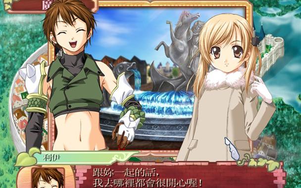 美少女梦工厂4中文版缩略图