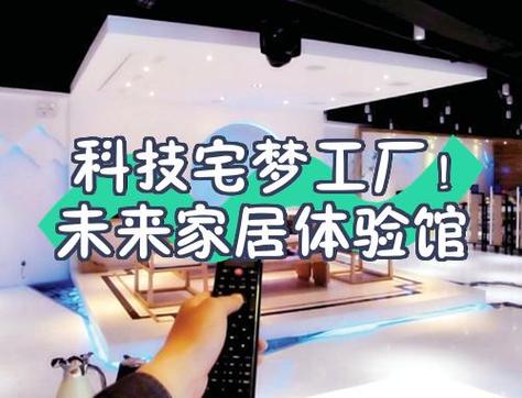 家居3D设计DIY软件优点缩略图