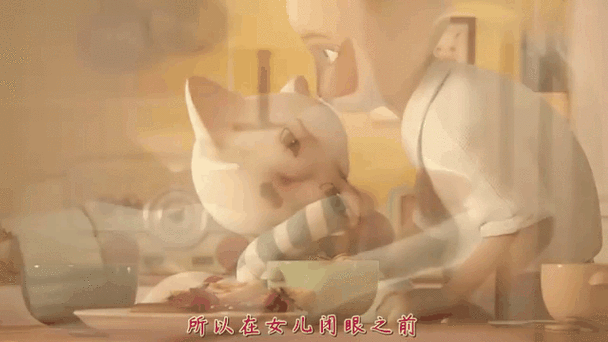 三只小猫电影法国结局图标