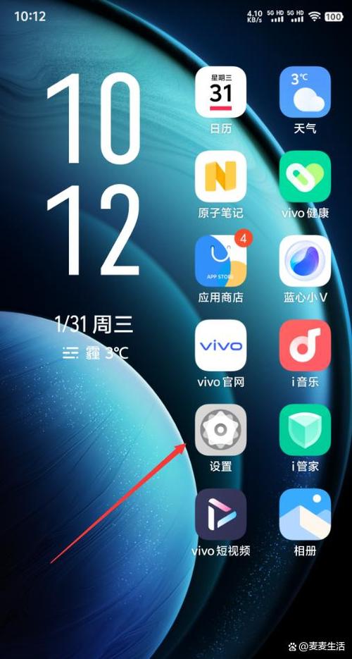 vivo如何查询自己的手机号码缩略图
