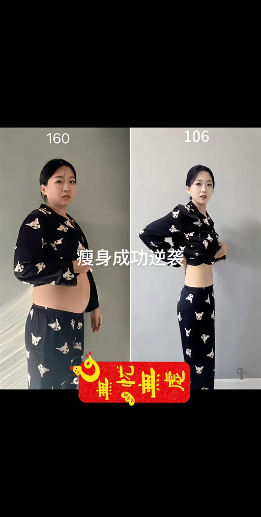 照片一键瘦身的软件图标