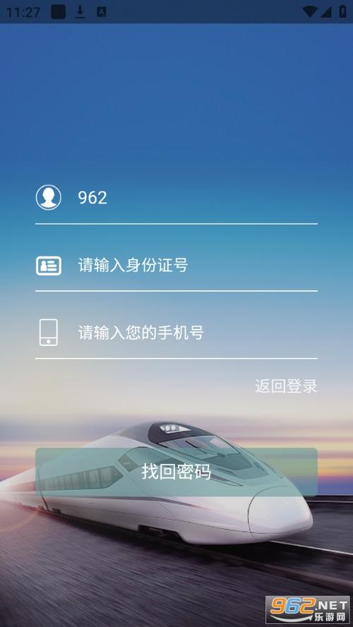 e家app官方下载缩略图