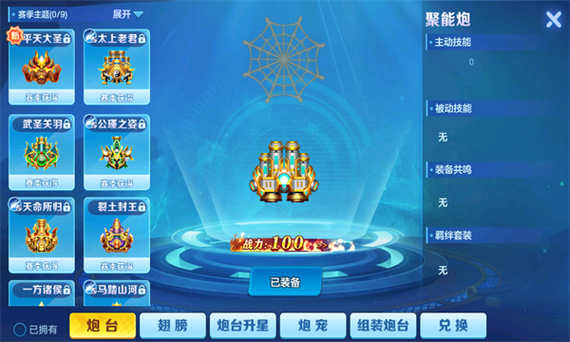 全民追书神器免费版app下载图标