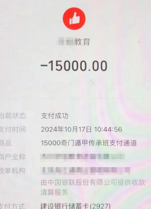 支付宝可以一下转50万吗缩略图
