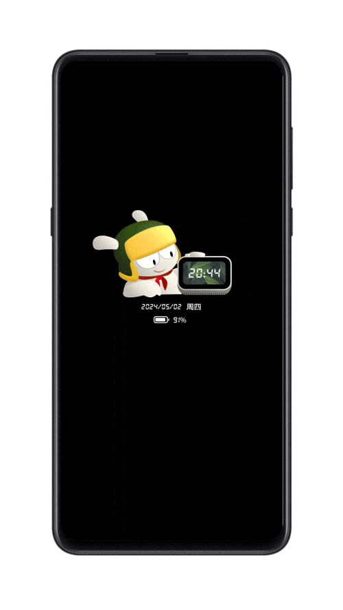 小米手机怎么自定义息屏显示缩略图