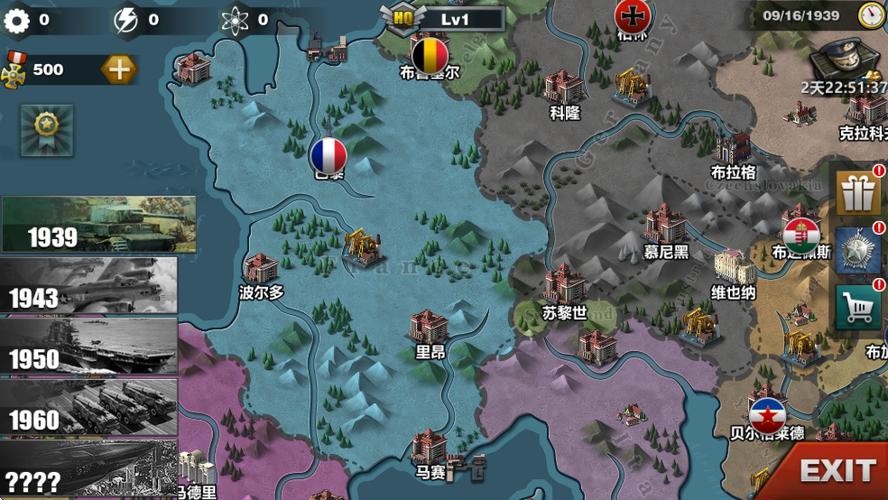 世界征服者3无限资源破解版缩略图
