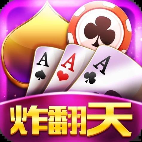 快玩炸翻天80000金币缩略图