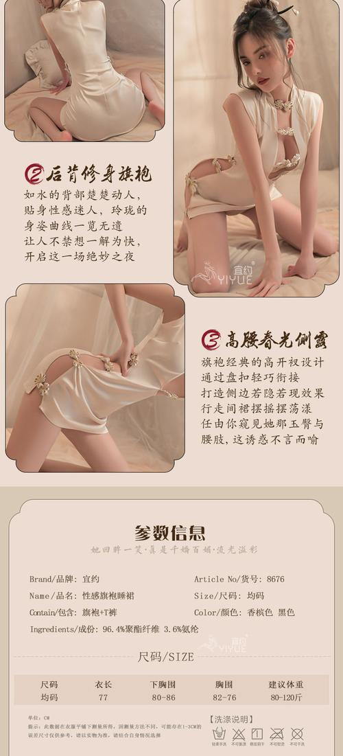 旧内衣改造100种方法缩略图