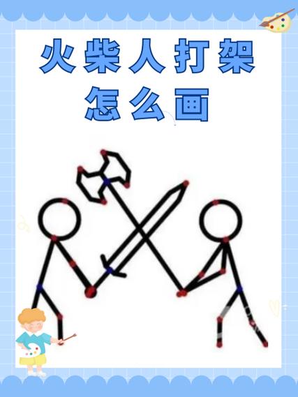 双人火柴人决斗内置菜单免广告缩略图