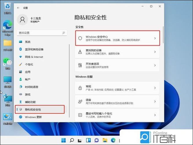 如何关闭软件缩略图