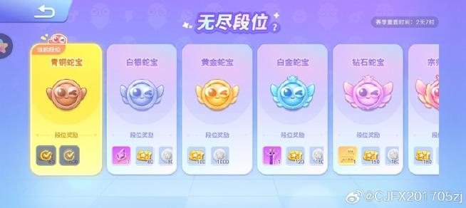 贪吃蛇大作战可以双人吗缩略图