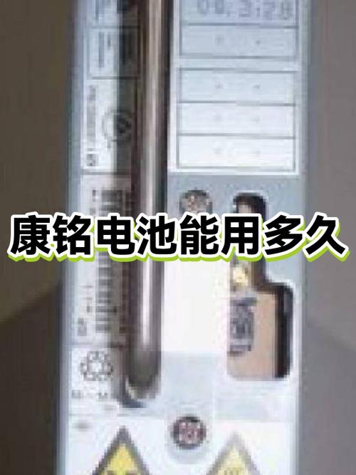 手机两年没用电池还能用吗缩略图