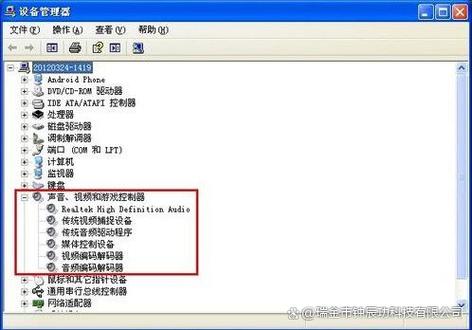 win10麦克风显示了但没声音缩略图