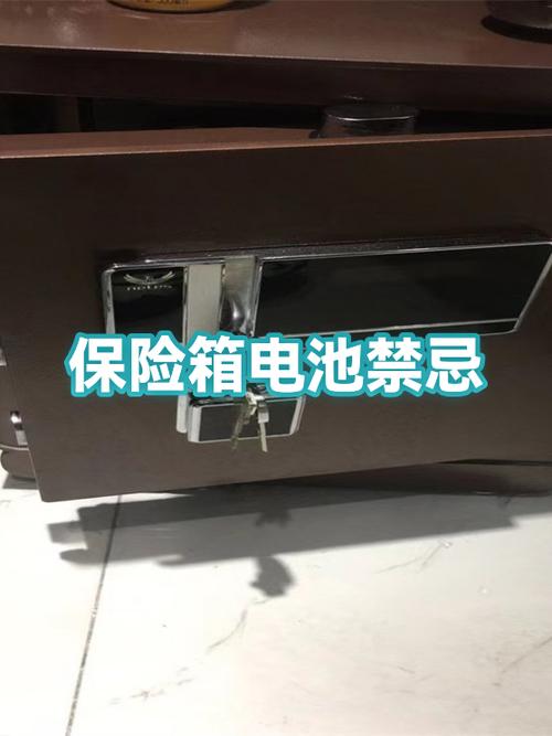 保险柜最忌讳三个东西缩略图