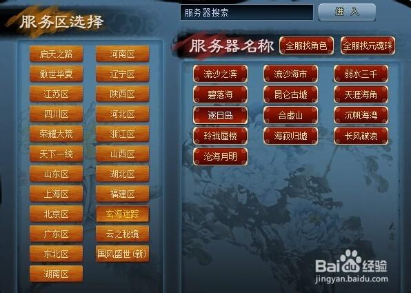 天下三藏宝阁缩略图
