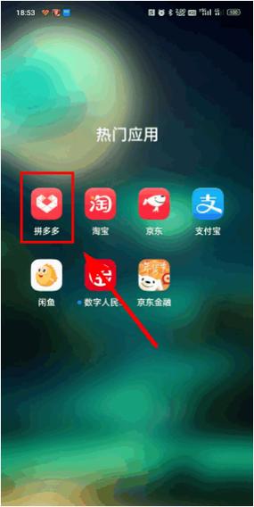 怎么看支付宝绑定的淘宝号缩略图