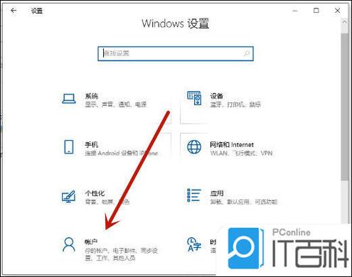 win10家庭版开机密码怎么取消缩略图