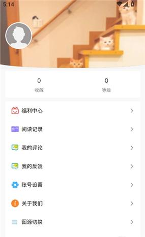 漫蛙2manwa2版本1.1.8缩略图