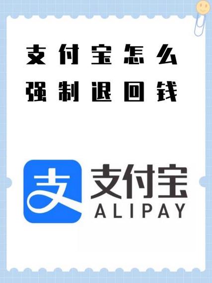支付宝自动跳出来怎么回事游戏截图