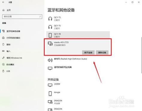 小爱音箱能连接电脑吗缩略图