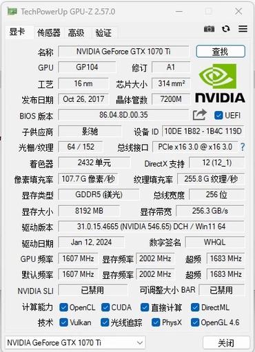 gtx260显卡能吃鸡吗游戏截图