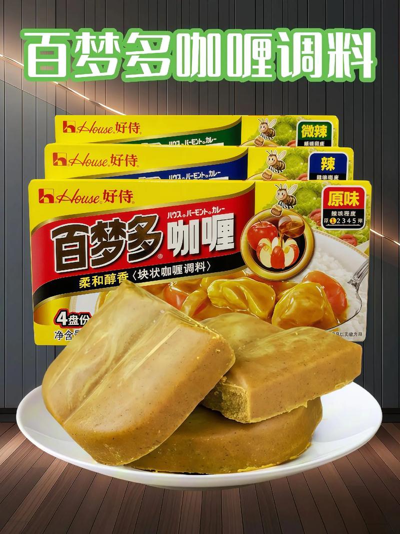 国产咖喱品牌哪个牌子好缩略图