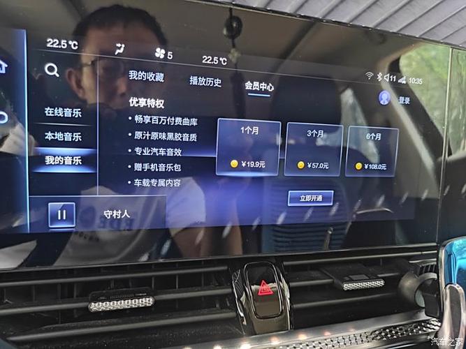 22款奔腾b70工程模式密码缩略图