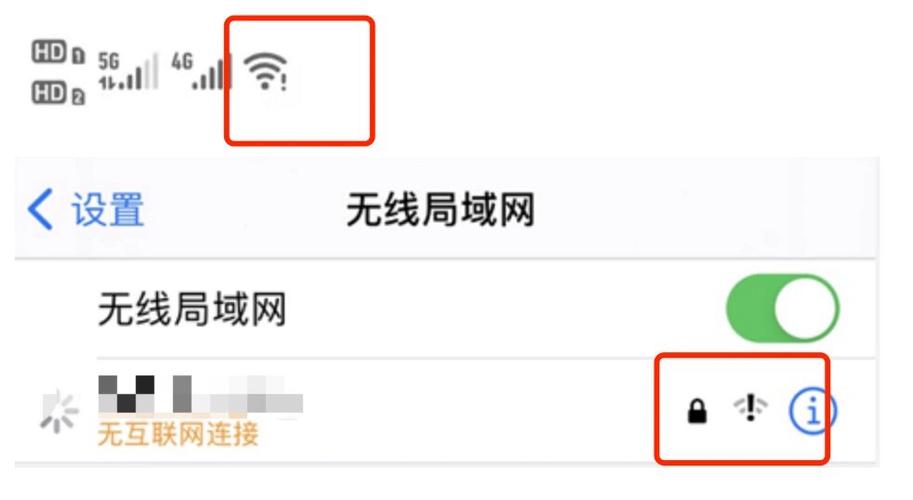 歌华机顶盒能连接wifi缩略图