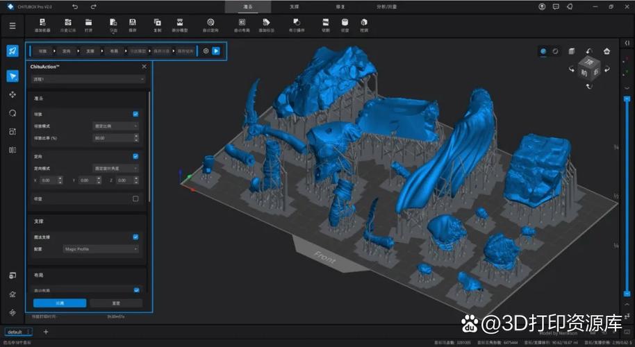 设计3d图立体图的软件缩略图