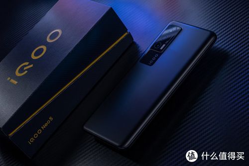 iqooneo5支持120帧吗游戏截图