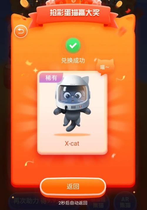 滴滴跳一跳助手缩略图