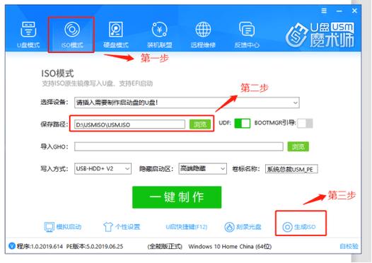 电脑安装双系统的利弊缩略图