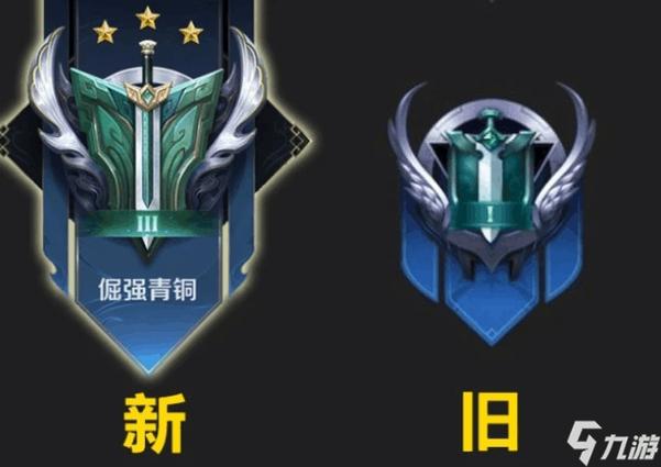 王者青铜有几个段位缩略图