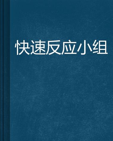 电脑突然右键反应慢缩略图